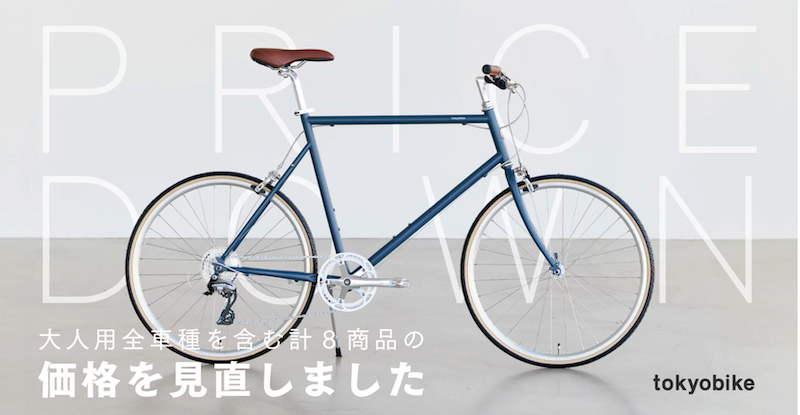 tokyobike-1